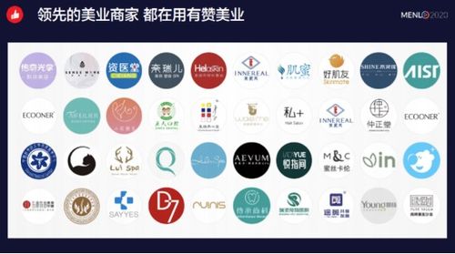 有赞美业旗舰版发布 全面支持多样化连锁经营与互联网销售